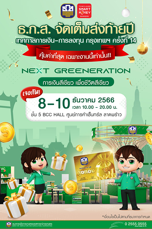 12148 BAAC 01