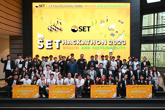 12221 SET Hackathon2023