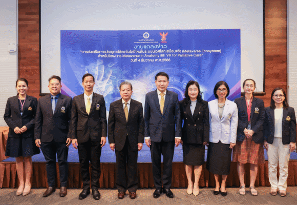 12235 NBTC