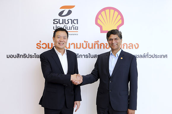 12295 Shell TNI