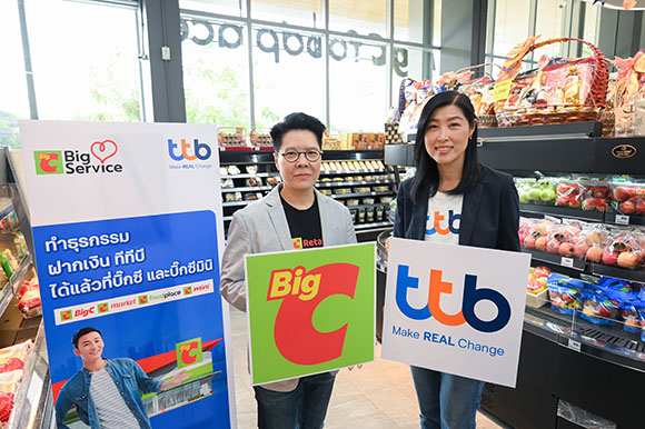 12493 ttb BigC