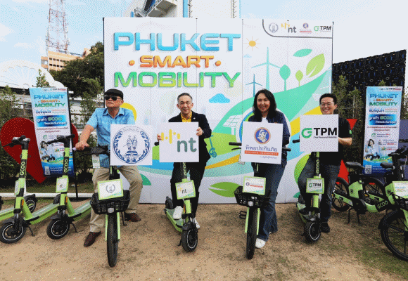 12638 TIP Phuket Smart Mobility