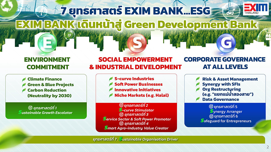 12650 EXIM Green Wishes 01