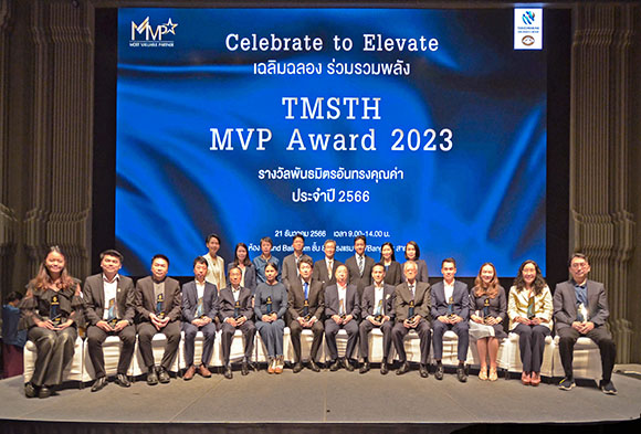 12743 TMSTH MVP Award