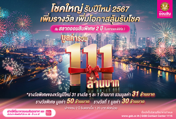 12768 GSB