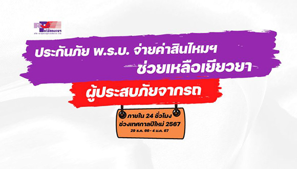 12830 RVP