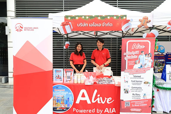12950 AIA OIC 02