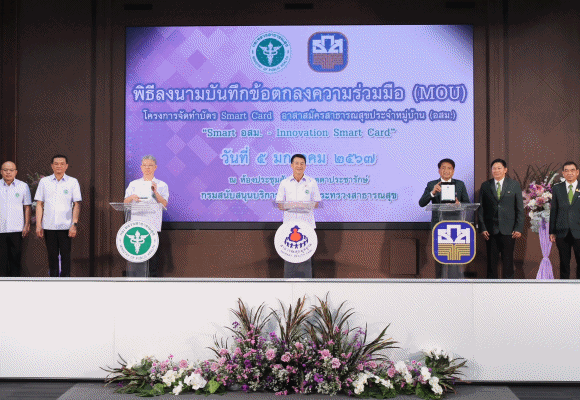 1094 BAAC200