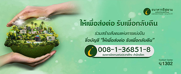 1110 iBank 01