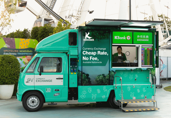 1232 KBank EV Currency Exchange