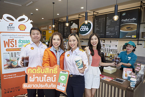 1255 TNI Shell Cafe