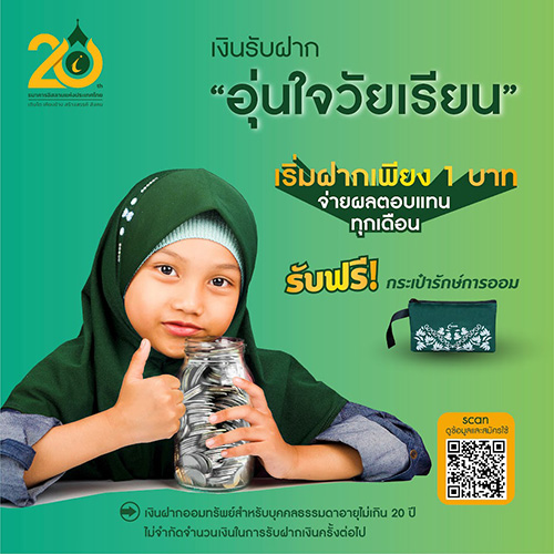 1307 iBank