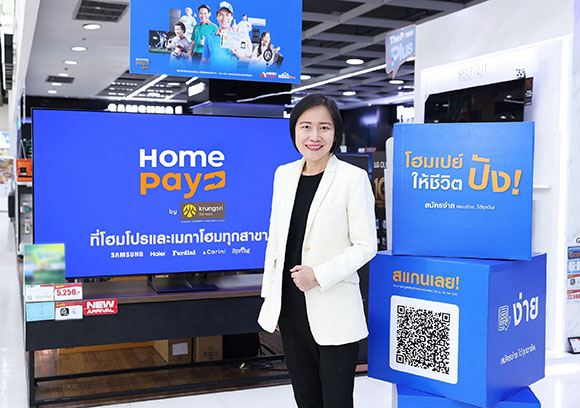 1506 พัทธ์หทัย กุลจันทร์