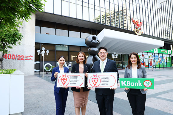 1604 KBank ISO ceremony 02