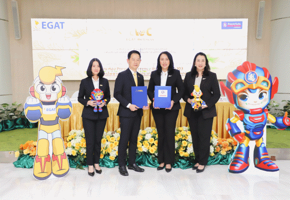 2066 TIP EGAT