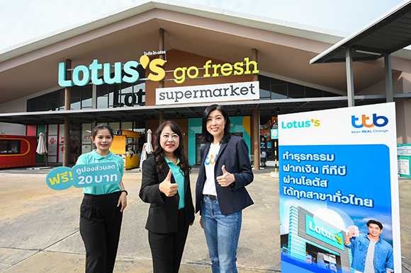 2098 ttb Lotus 01