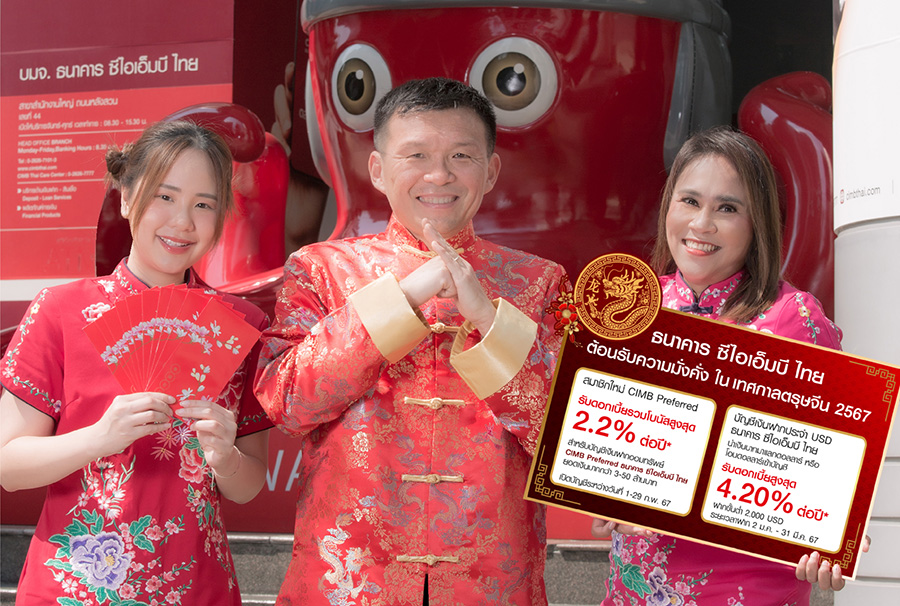 2227 CIMBT CNY
