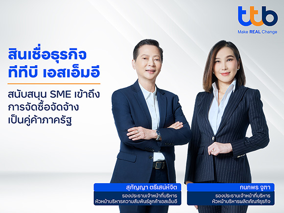 2626 ttb SME
