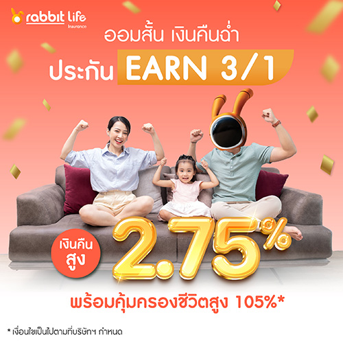 2888 Rabbit Life Earn3 1