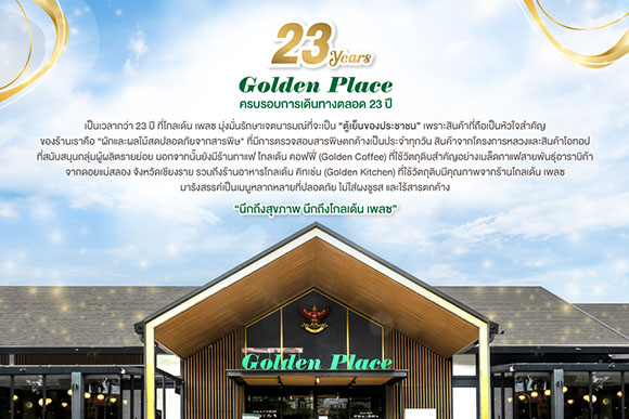 2924 GoldenPlace01
