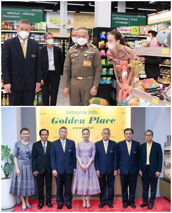 2924 GoldenPlace02