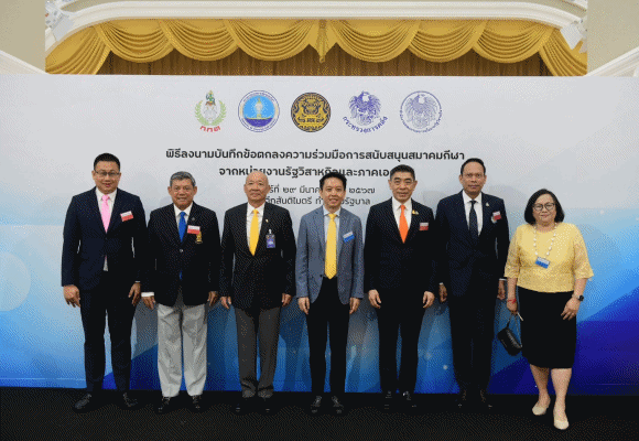 31088 GHB ส เทควันโด