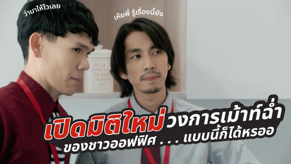 3327 Generali เม้าท์ฉ่ำ