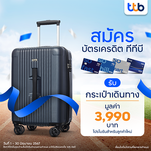 3426 ttb02