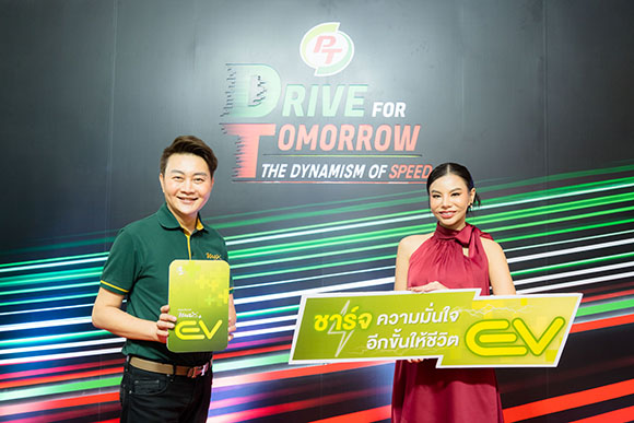 3521 PT Max Card Plus EV01
