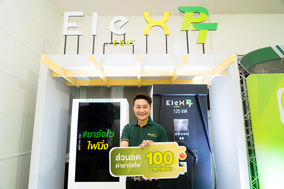 3521 PT Max Card Plus EV02
