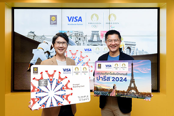 3541 Krungsri Visa Olympic