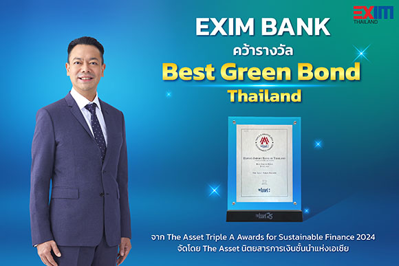 3600 EXIM Best Green Bond