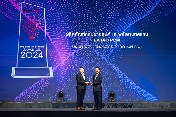 3904 EA EBI01