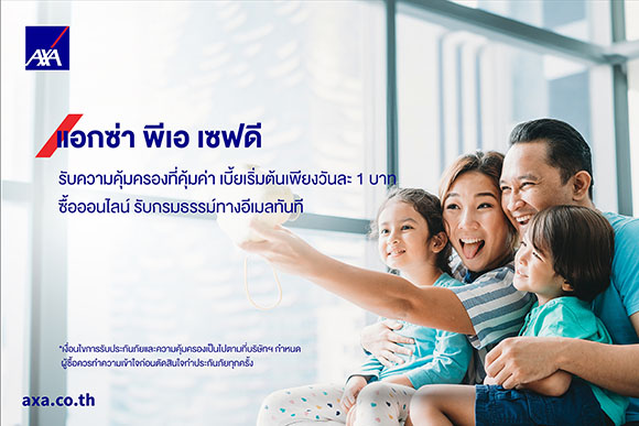 3956 AXA PA SaveDee