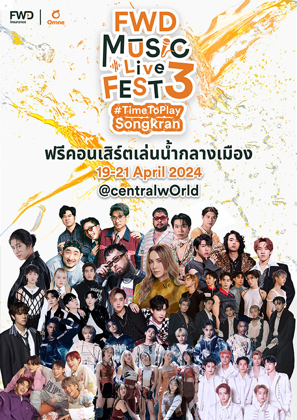 4064 FWD Music01