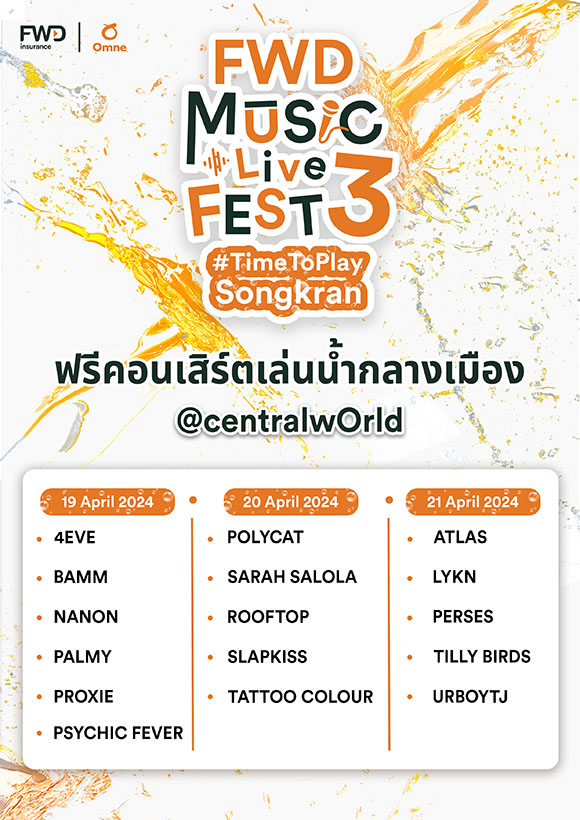 4064 FWD Music02