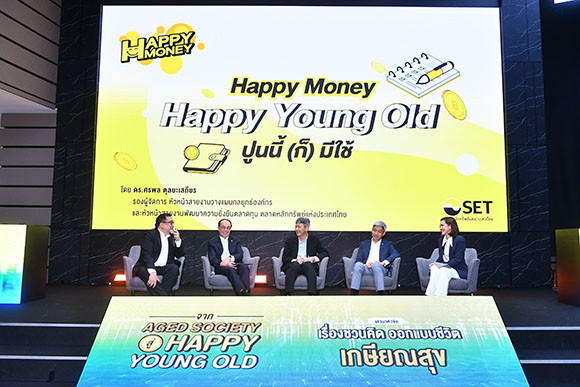 4208 SET HappyYoungOld02