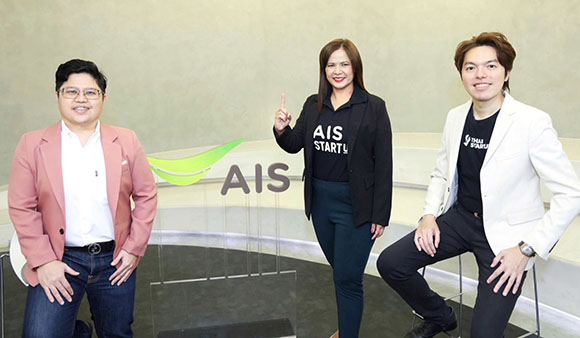 4231 AIS TheStartUp