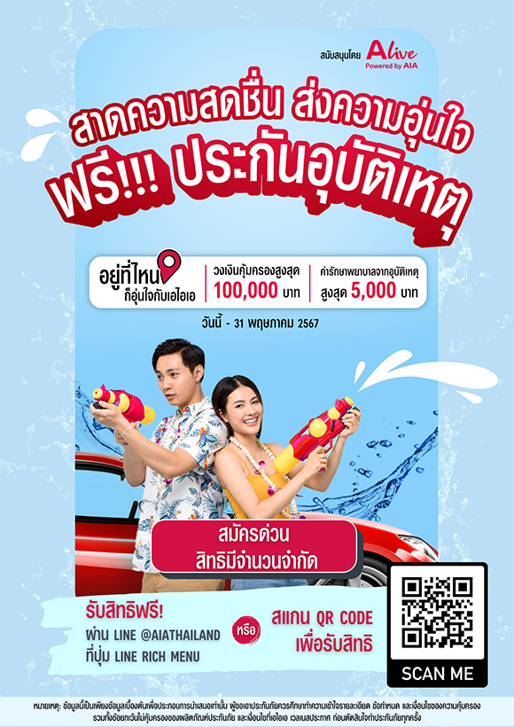 4267 AIA