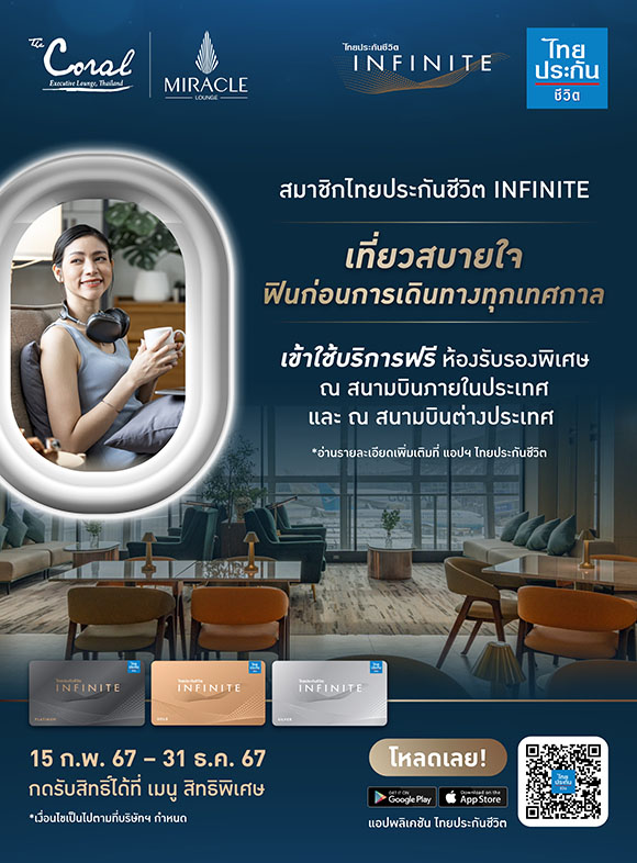 4285 TLI infinite