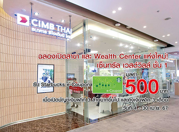 4514 CIMBT01