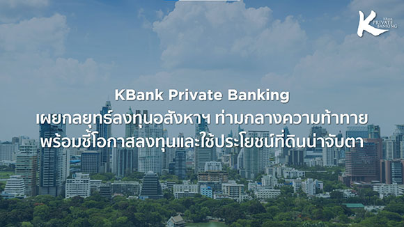 51031 KPB
