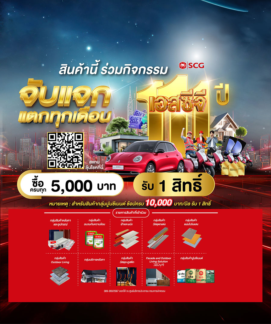 5190 SCG 111yrs 04