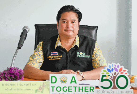 5368 DOA