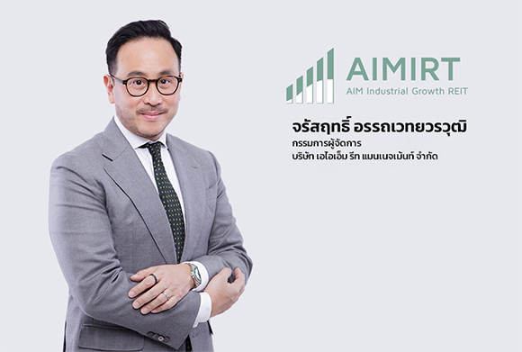 5634 AIMIRT Charasrit