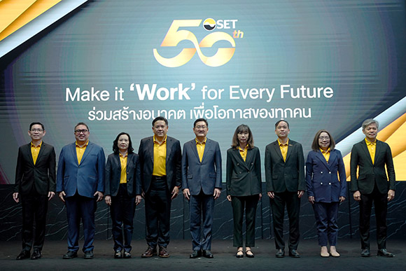 5843 SET 50yrs 02