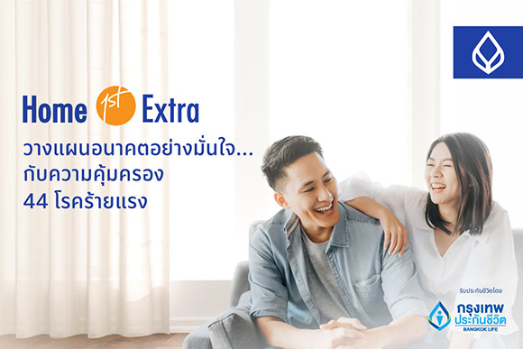 5974 BLA Home1st Extra