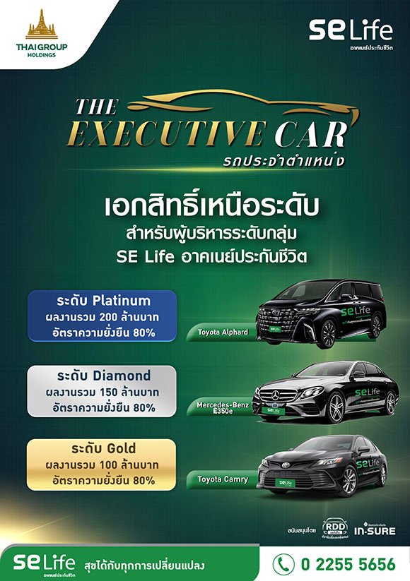 6040 SE Life The Executive Car