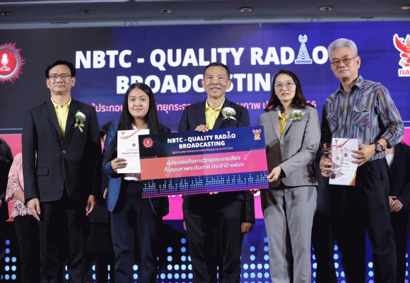 6320 NBTC