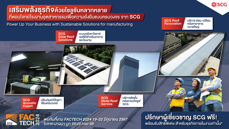 6339 SCG FACTECH2024